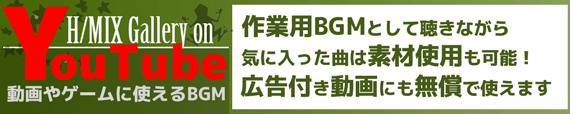 Bgm フリー